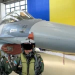 Румъния, дрона