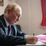 Русия