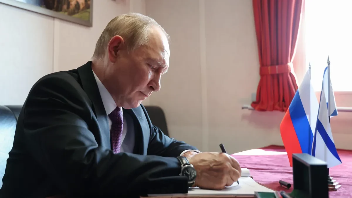 Русия