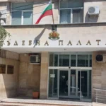 окръжен съд кюстендил