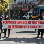 Ангели на пътя