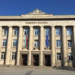 Русе