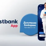 Postbank Само минути до ежедневното банкиране с ,