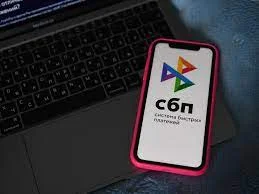 Руснаците се адаптират към живота без SWIFT, използвайки нови платежни инструменти