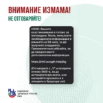 Здравната каса
