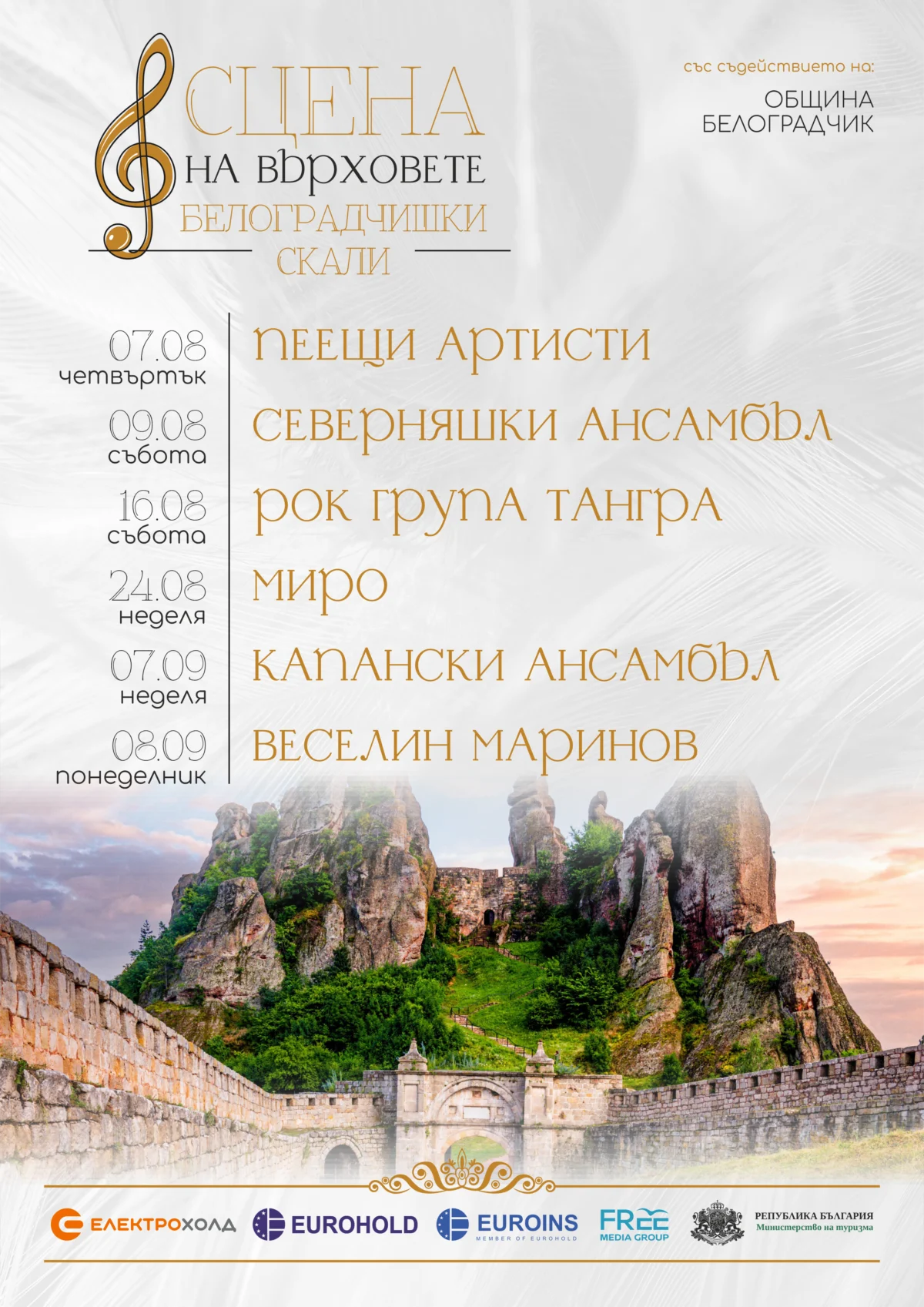 scene on the peaks poster a3