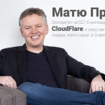 Webit отново привлича глобалния елит в София и гради имиджа на България по цял свят