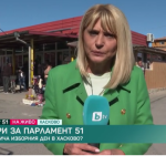 btv