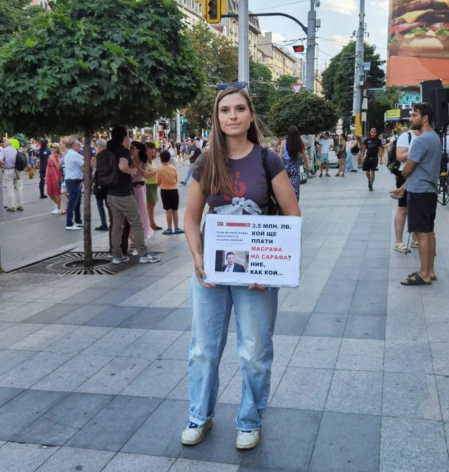 Започна протестът "Вън Сарафов, бухалката на Пеевски!" 1 screenshot 20250722 191039 messenger