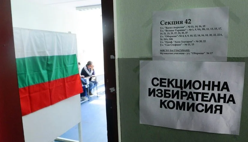 избори