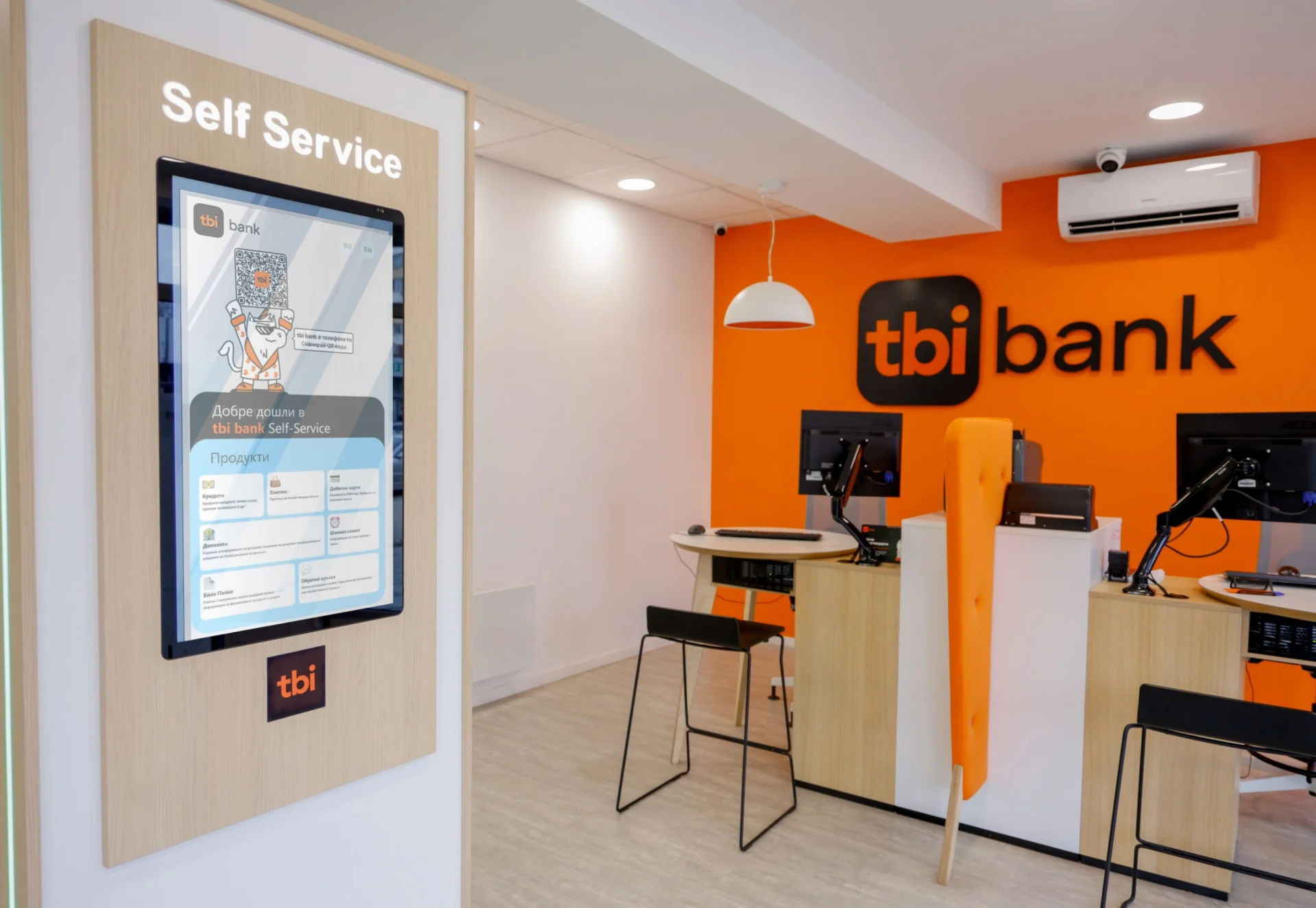 tbi bank самообслужване