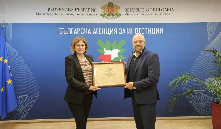 sertifikat za investicziya klas a na „de 5 studio ood