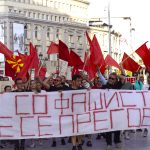 Северна Македония