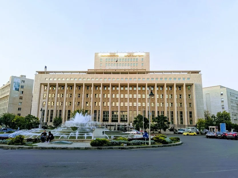 Сградата централна банка Дамаск Central_Bank_of_Syri