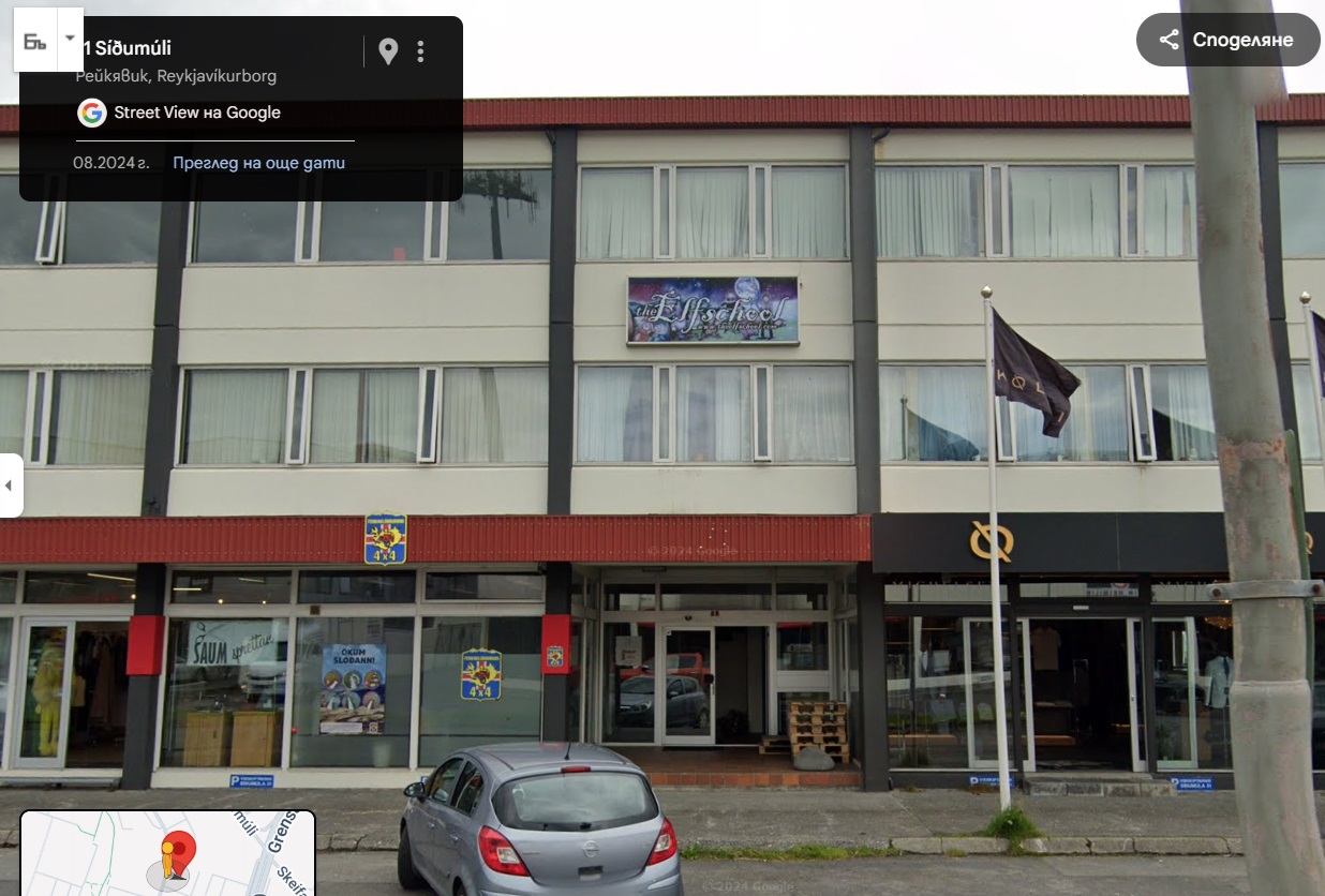 Сградата, където се помещава учебното заведение.