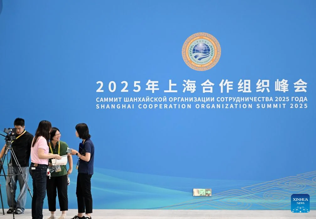 ШОС Шанхайска организация за сътрудничество