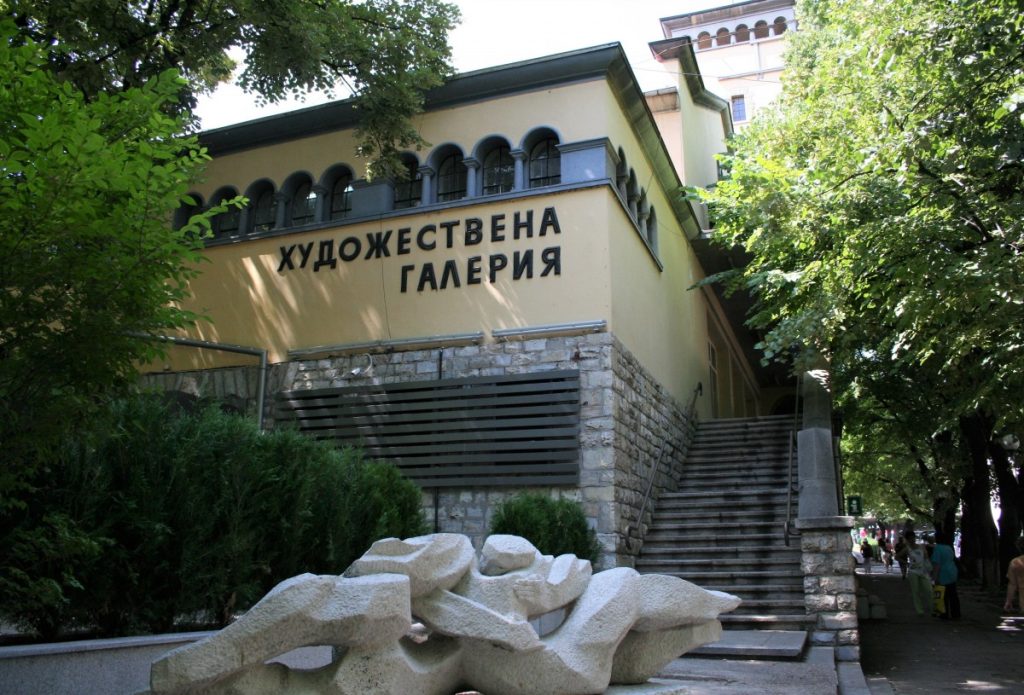 галерии