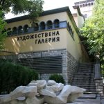галерии