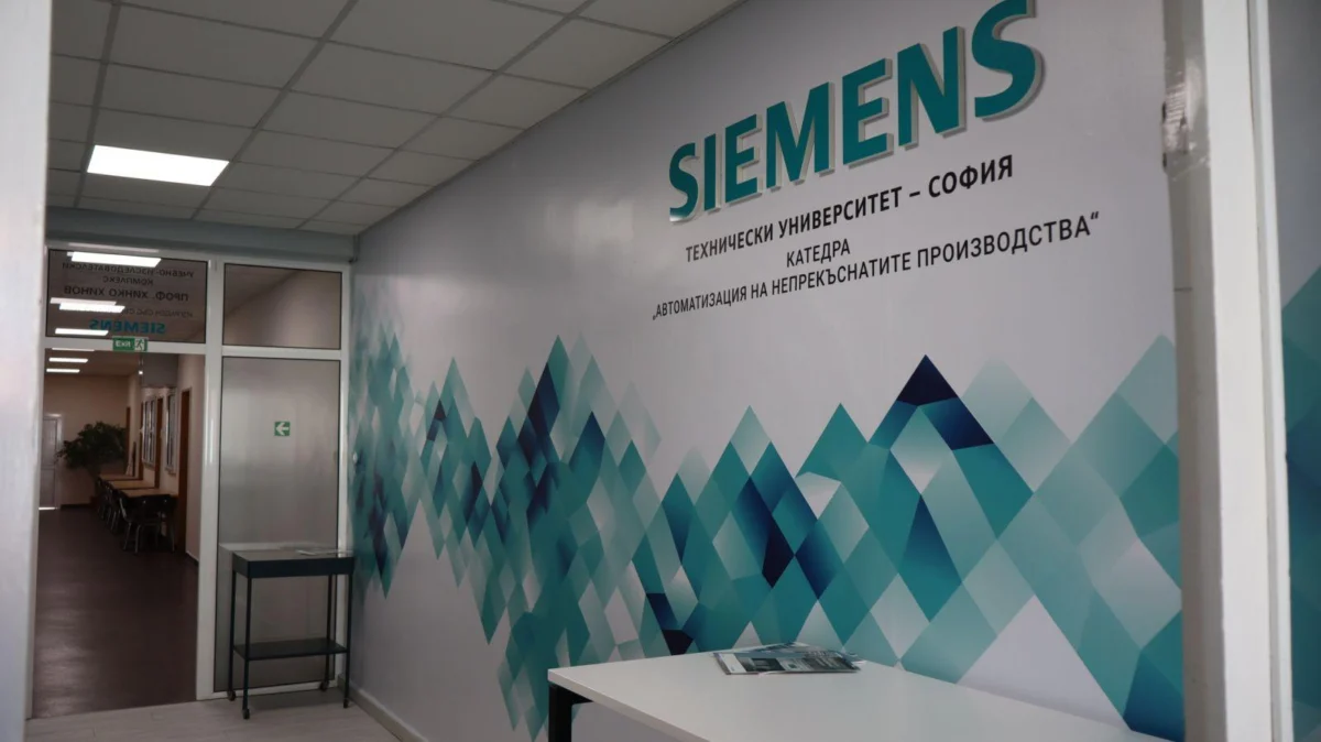 Siemens кът siemens-corner Технически университет София