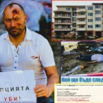 Драгалевци