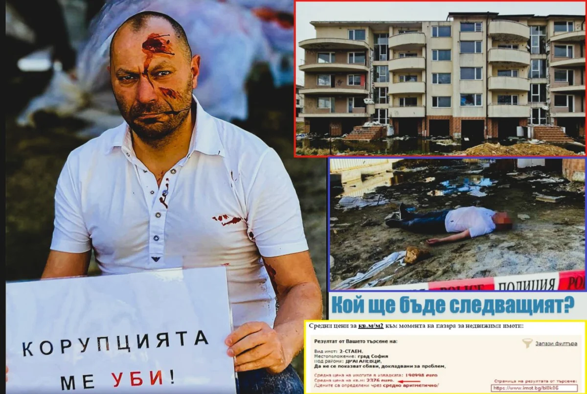 Драгалевци