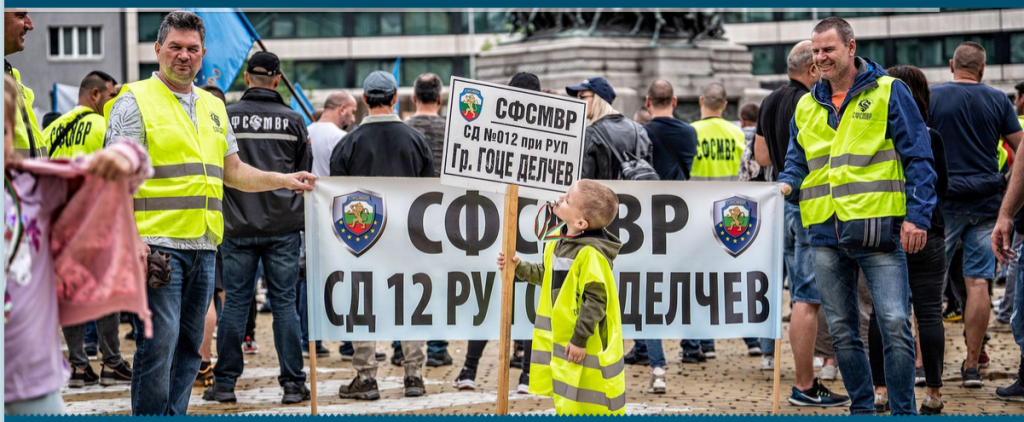 Синдикатите в МВР призовават Горица Грънчарова-Кожарева да подходи рационално към избора на министъра им 9 МВР, синдикатите в МВР, синдикална федерация на служителите в МВР
