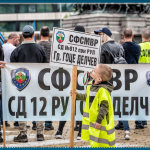 МВР, синдикатите в МВР, синдикална федерация на служителите в МВР