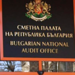 Сметната палата