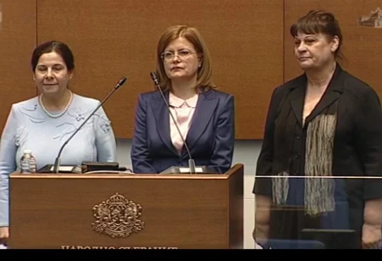 smetna palata chlenove