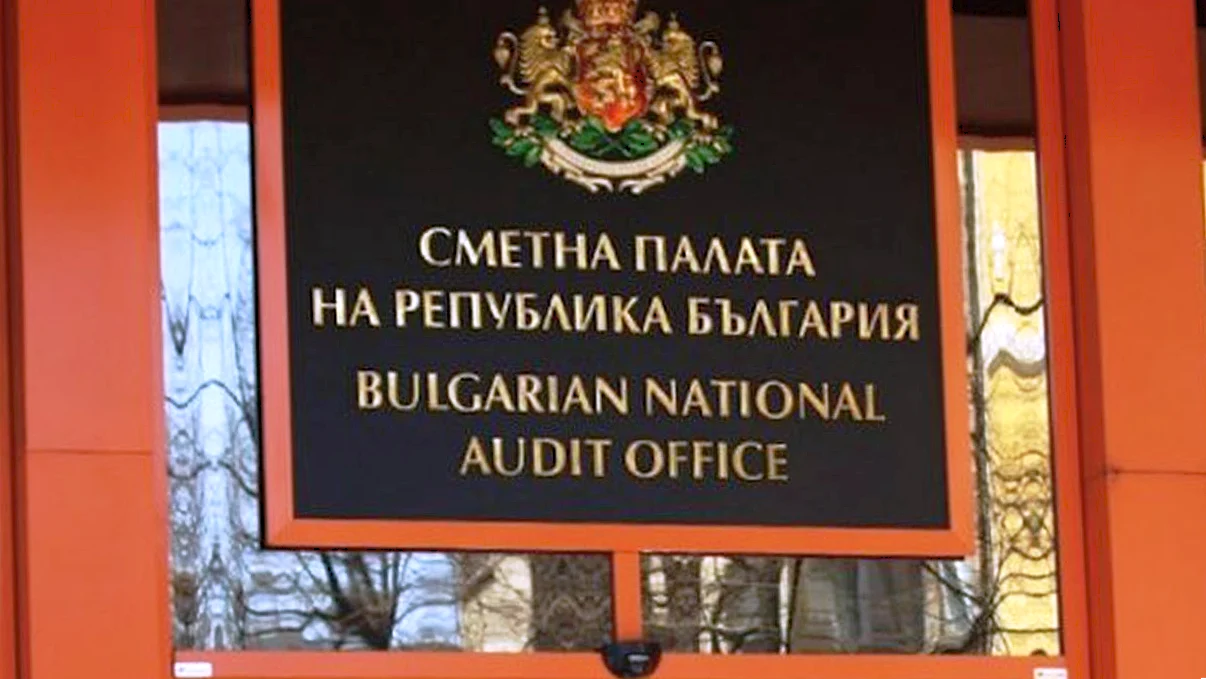 Сметната палата