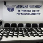 На "Капитан Андреево" хванаха турчин да пренася 73 пистолета