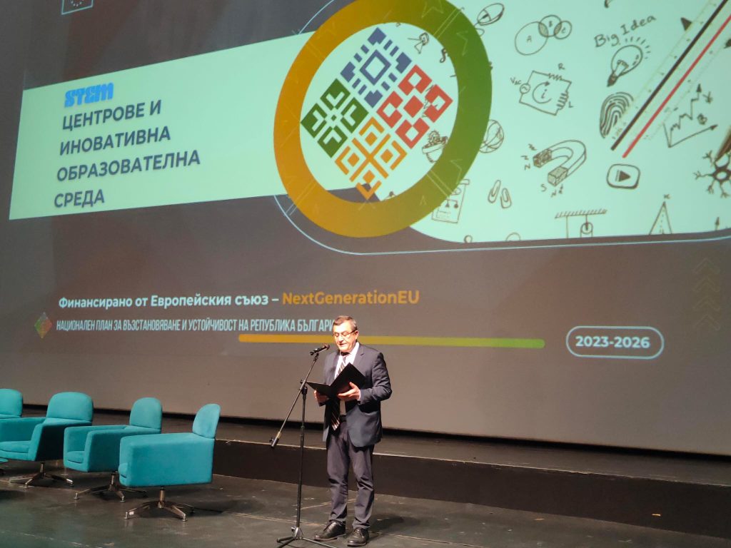 Предвидени са 576 млн. лв. за STEM кабинети 4 snimka1 2023 02 17