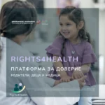 Даная