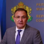 министерство