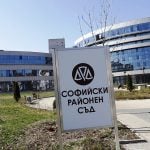 СРС пусна под парична гаранция от 5000 лв. директора на столичното 138-о училище