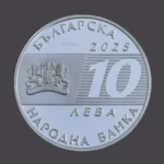 Спешна медицинска помощ БНБ монета.