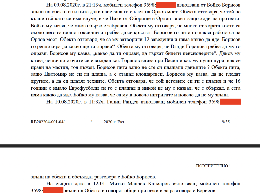 Подслушването за преврат: Разговори между Дучето и Борисов. Следени са човек на Пеевски и журналист от BIRD 1 spravka ducheto borisov