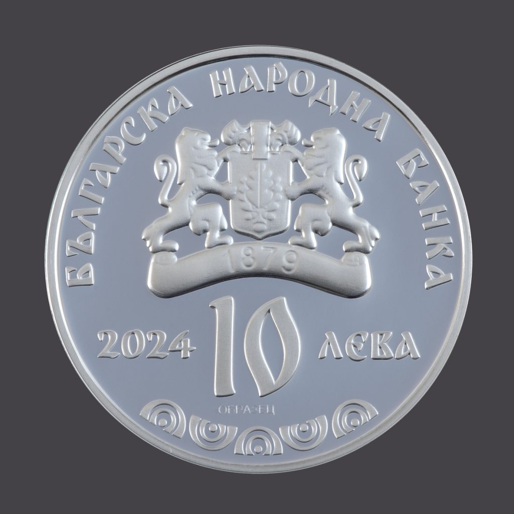 сребърна възпоменателна монета „Българската гайда“