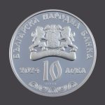 сребърна възпоменателна монета „Българската гайда“