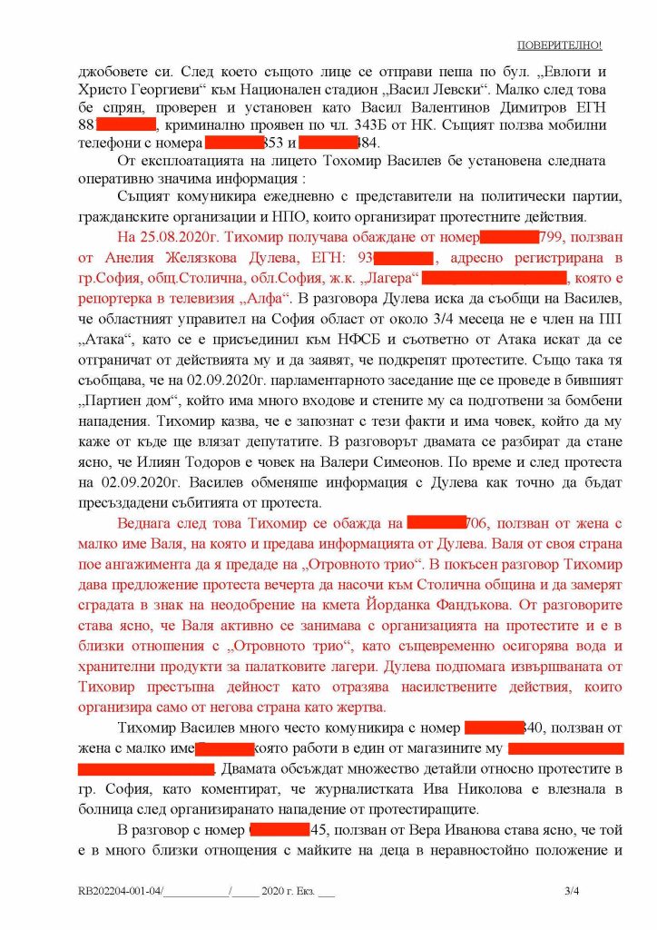 srs tiho Page 3