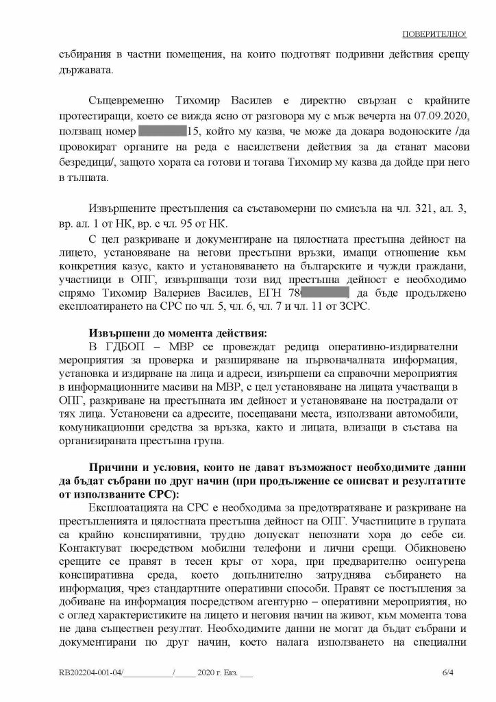 srs tiho Page 6