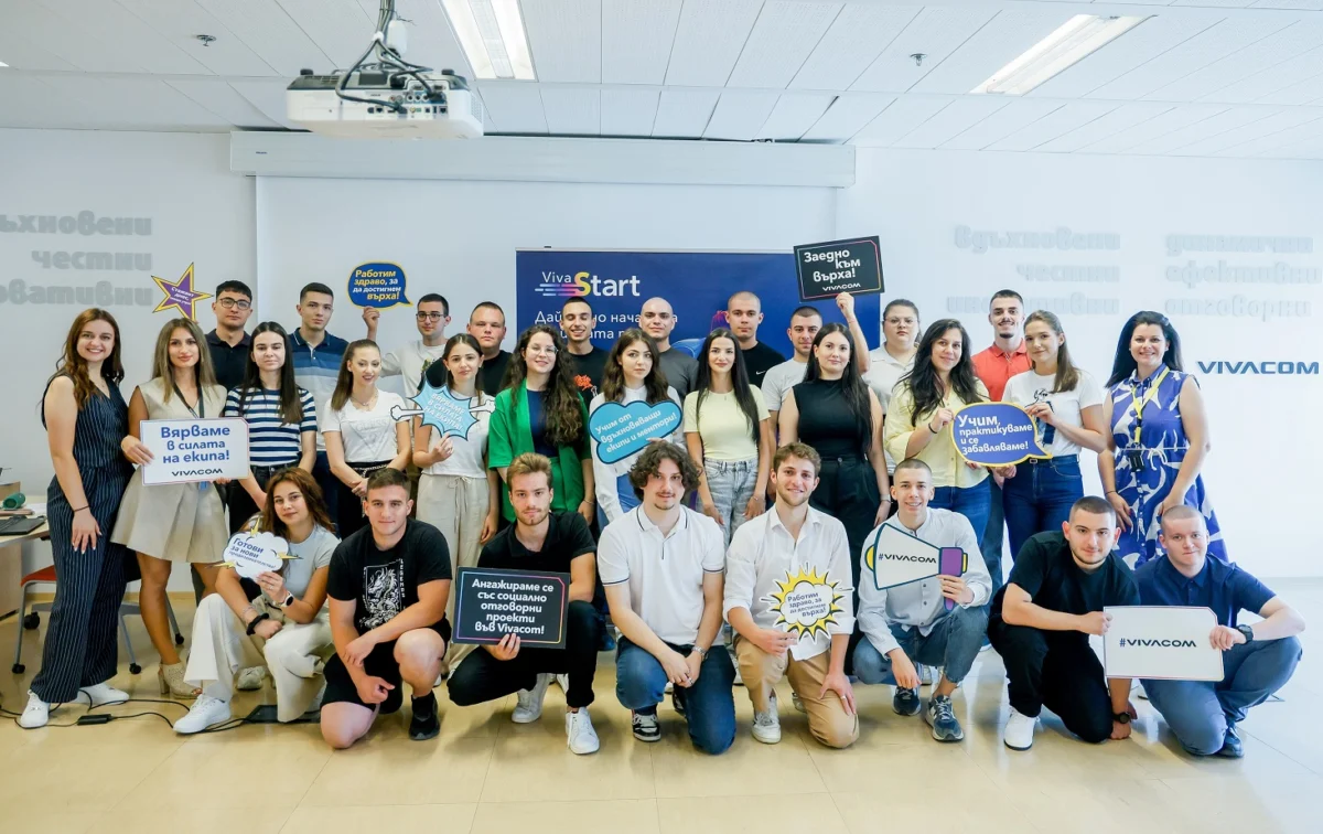 startira lyatnata stazhantska programa vav vivacom parva grupa stazhanti