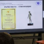 стив франция