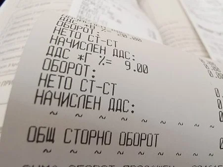 Двама от петима крият бележките, на които се крепи държавата