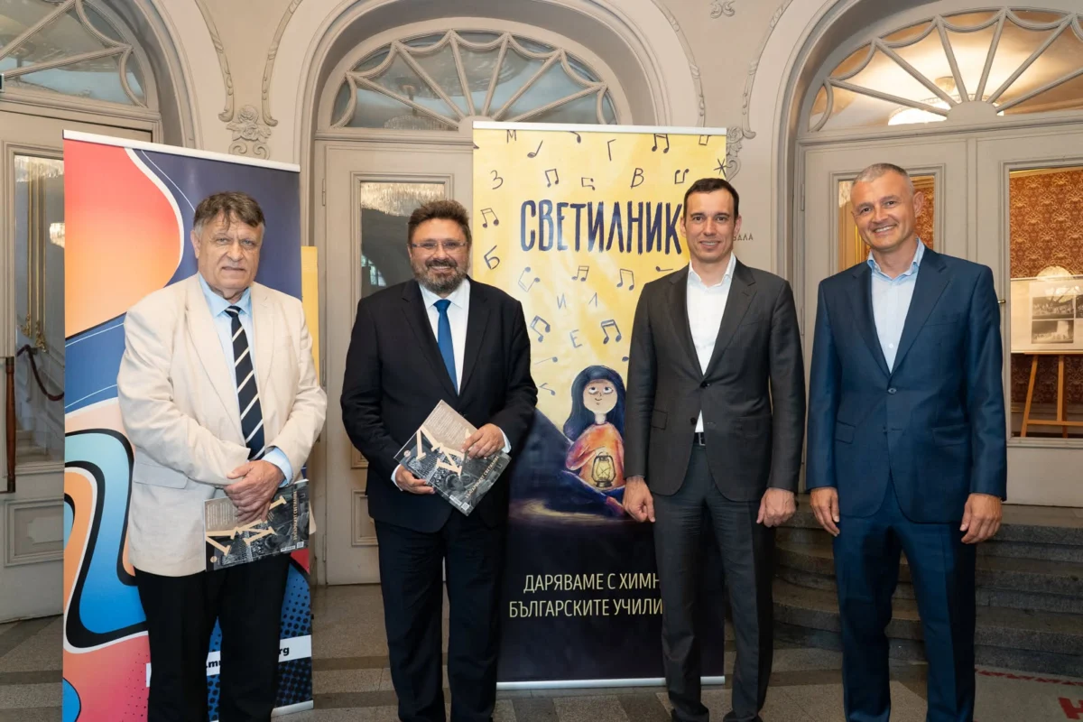 Светилник, Музикаутор