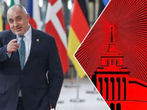 безвремие