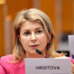 таня христова