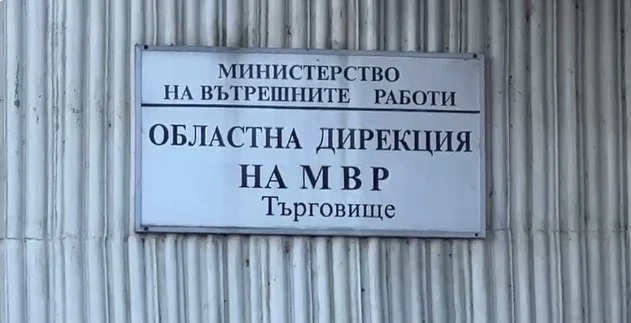 момчил георгиев, търговище,