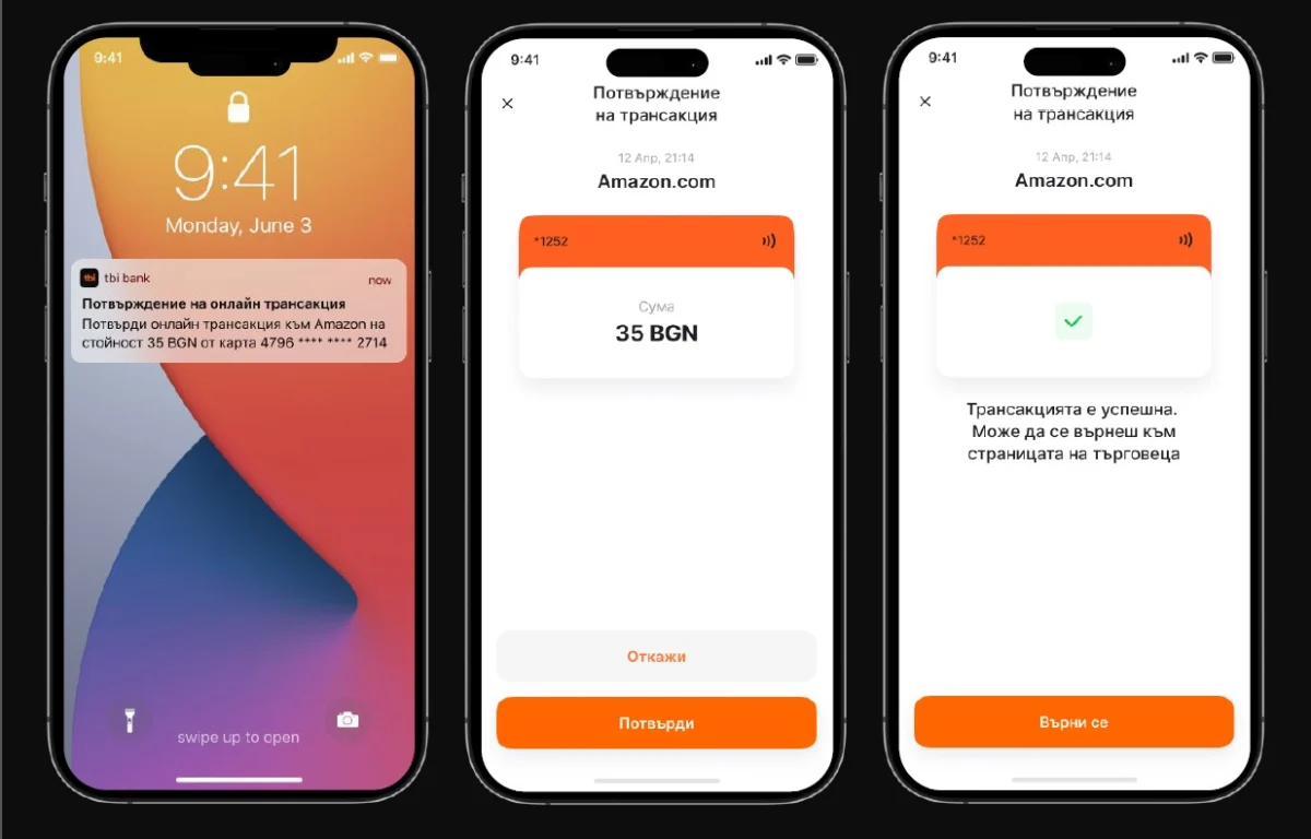 tbi bank app in app confirmation