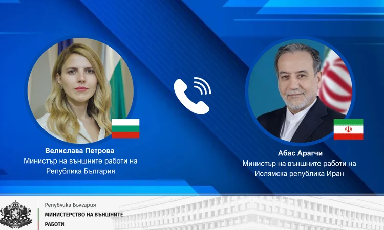 telefonen razgovor v. petrova a. aragachi